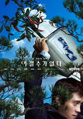 国产suv精品一区二区六
